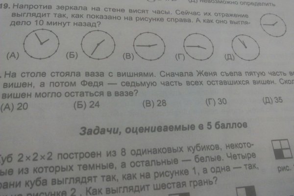 Даркнет вход