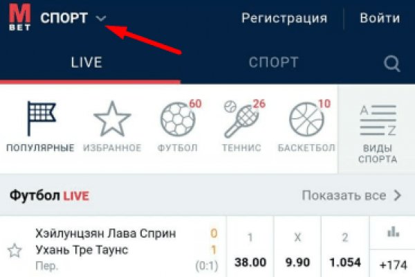 Как восстановить кракен