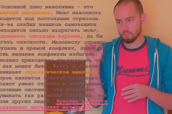Кракен сайт kr2web in официальный ссылка
