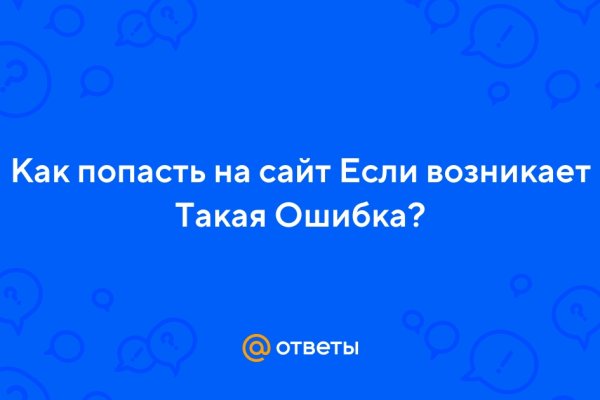 Что с кракеном сайт на сегодня