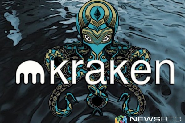 Kraken20 at