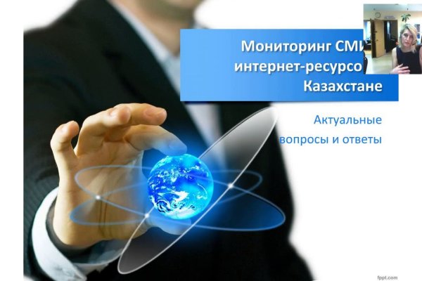 Кракен официальный сайт онион