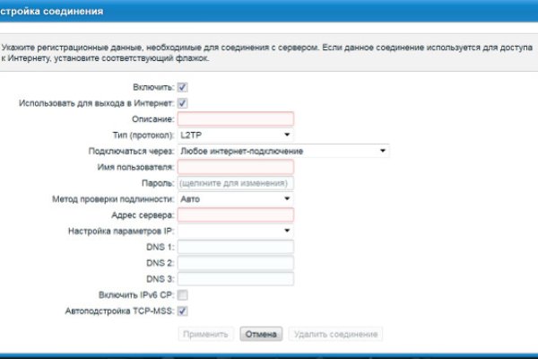 Аутентификатор кракен