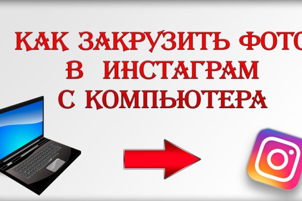 Кракен наркотики в оренбурге