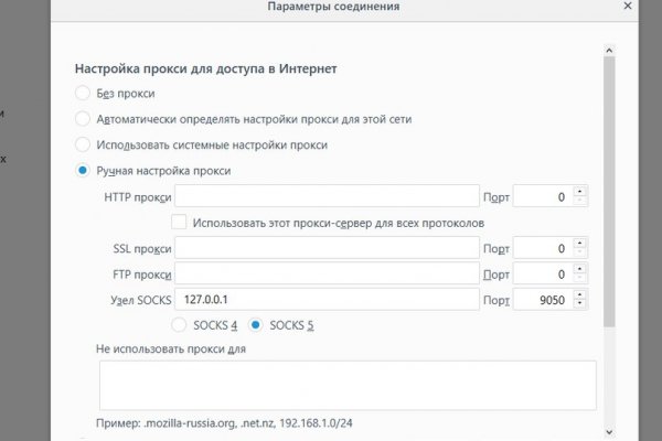 Kraken даркнет рынок