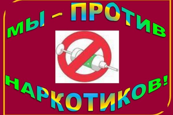 Кракен не грузит
