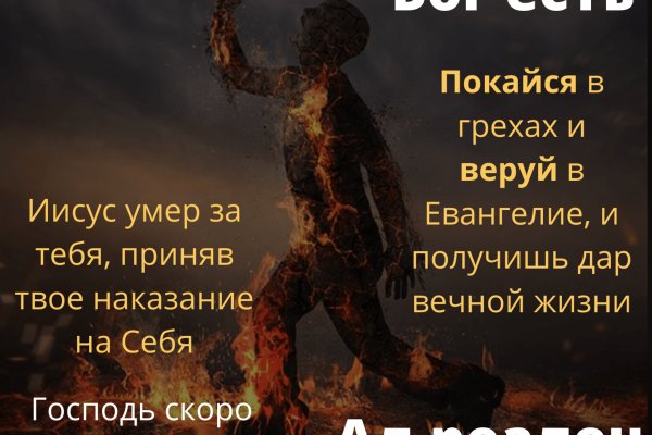 Кракен даркнет маркет плейс