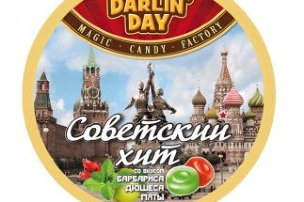 Как найти настоящую кракен даркнет ссылку