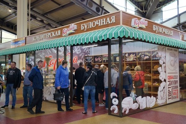 Кракен как зайти