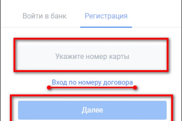 Кракен наркомаркет