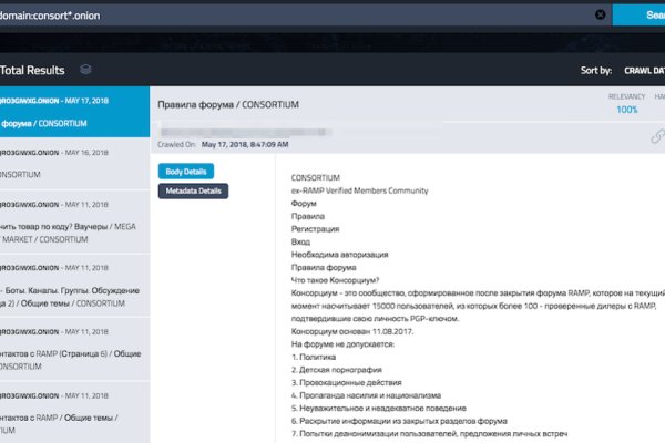 Kraken ссылка onion 2kmp
