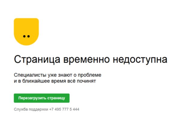 Кракен маркет что