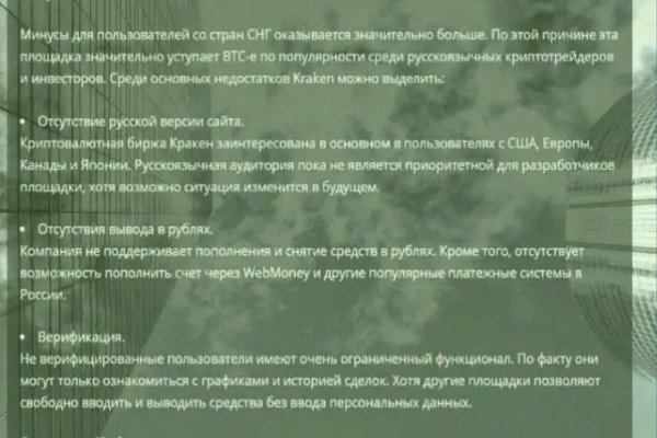 Кракен сайт тор ссылка