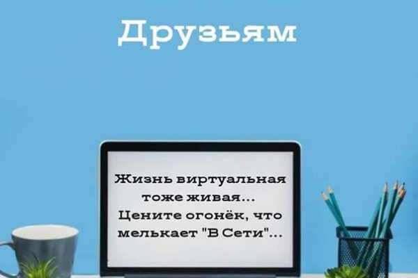 Кракен зеркало тор
