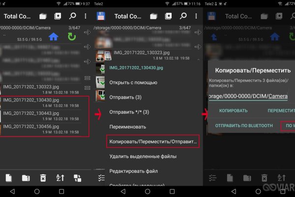 Что будет если зайти в кракен