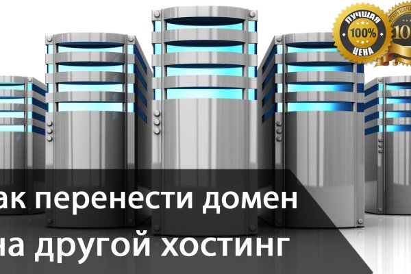 Регистрация на кракен