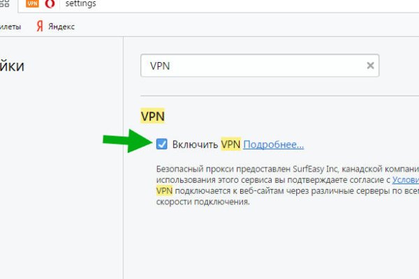Kraken tor зеркало