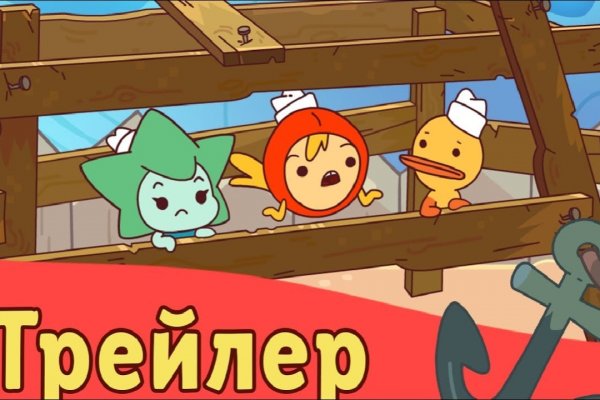 Сайт мега кракен