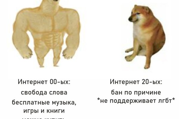 Как восстановить аккаунт на кракене