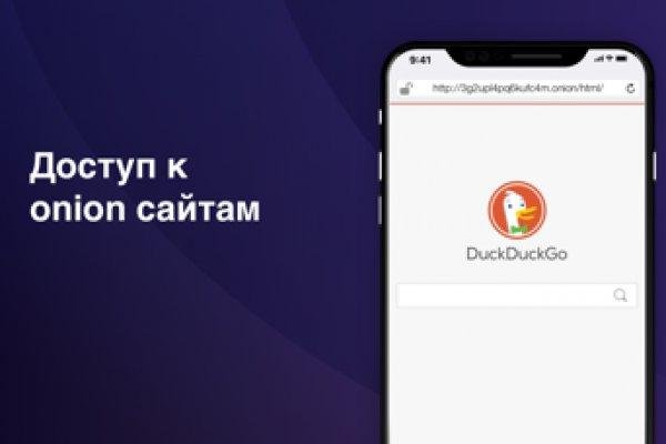 Кракен маркетплейс магазин