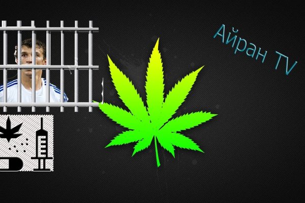 Даркнет заказ
