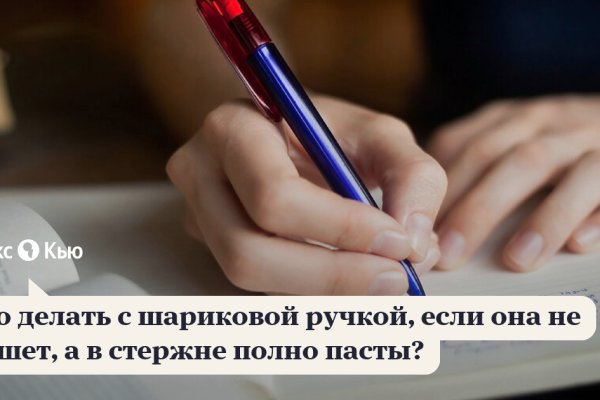 Кракен продажа наркотиков