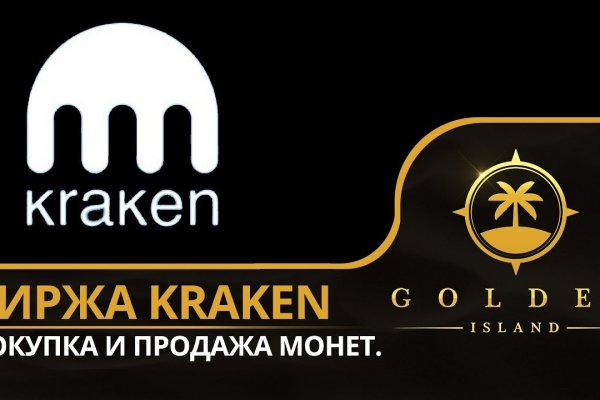 Рабочая ссылка кракен маркетплейс