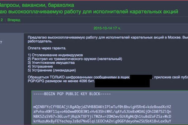 Кракен какой сайт