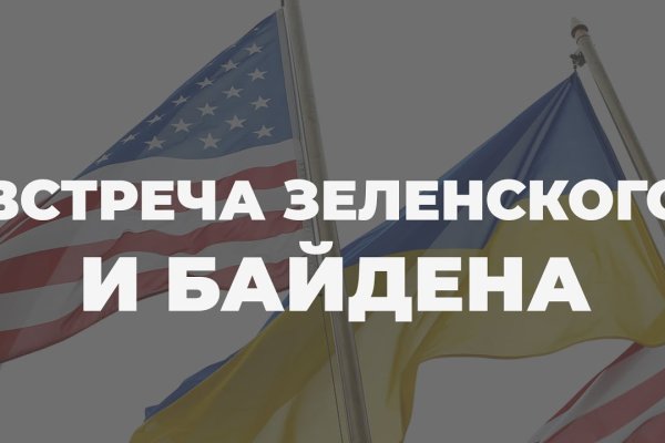 Почему не работает сайт кракен