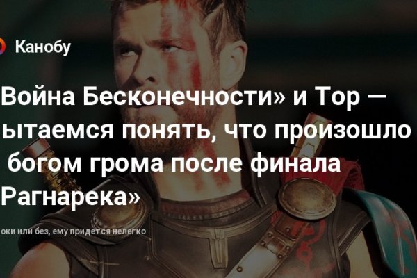 Что за площадка кракен