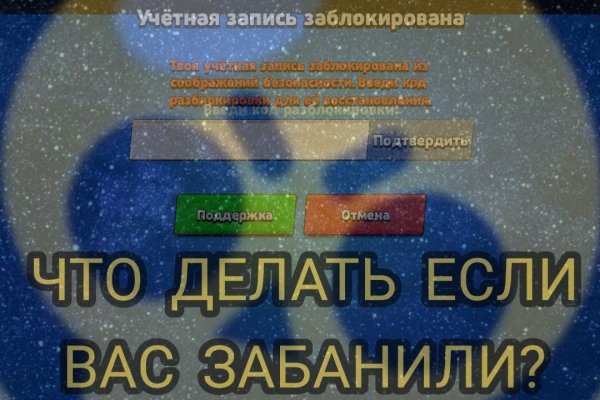 Kra45.at Вход на сайт главная страница
