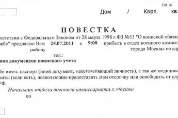 Замена гидры