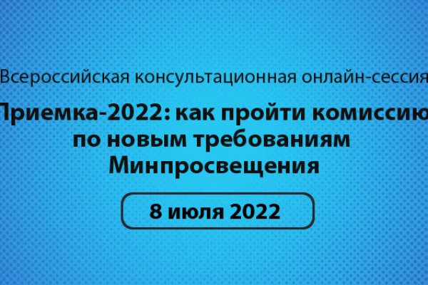 Кракен даркент