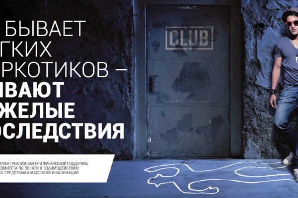 Сайты для даркнета