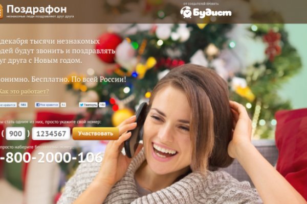 Как восстановить страницу на кракене