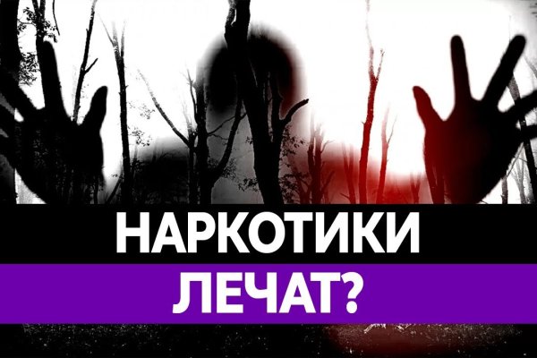Кракен новый маркетплейс