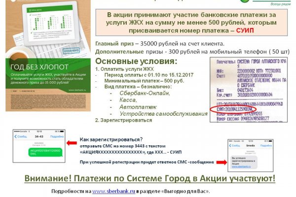 Пользователь не найден кракен