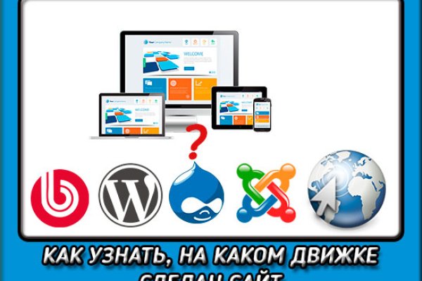 Кракен ссылка зеркало
