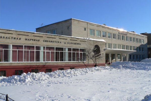 Кракен ссылка pw
