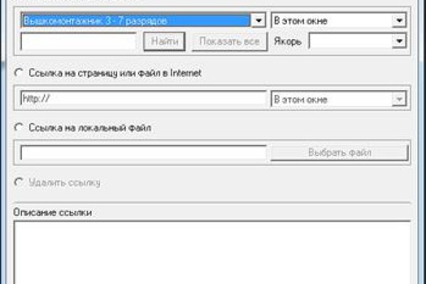 Кракен обход