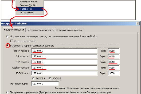 Кракен зеркало орион