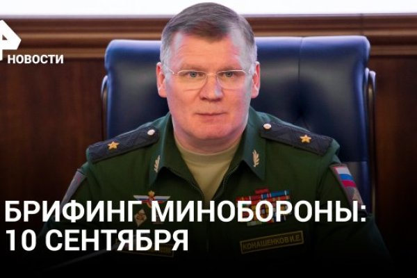 Тор для кракена