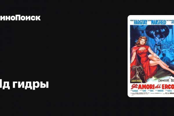 Кракен клирнет