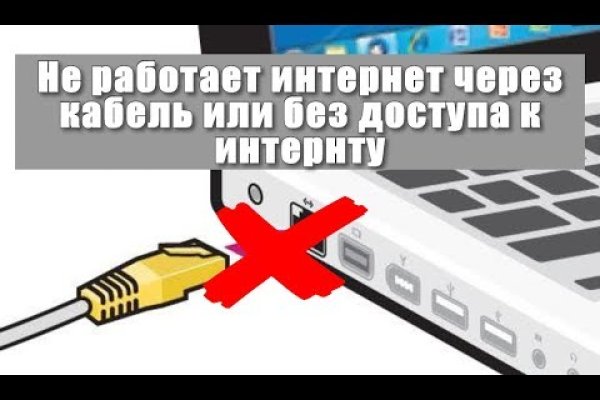 Кракен официальный сайт ссылка