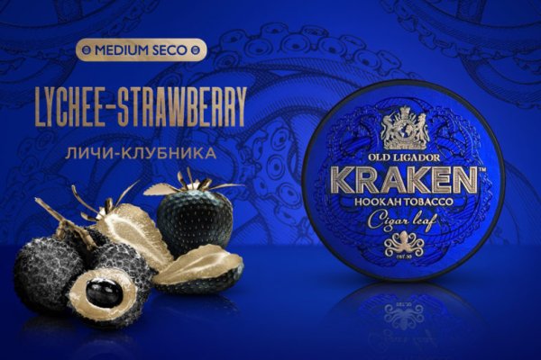 Kraken 5 at