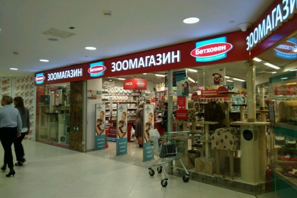 Где найти ссылку кракен
