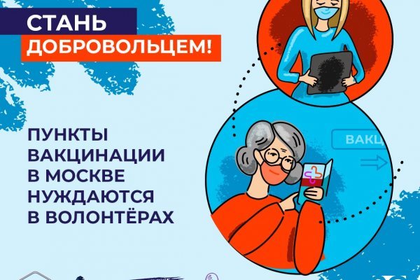 Tor kraken маркет