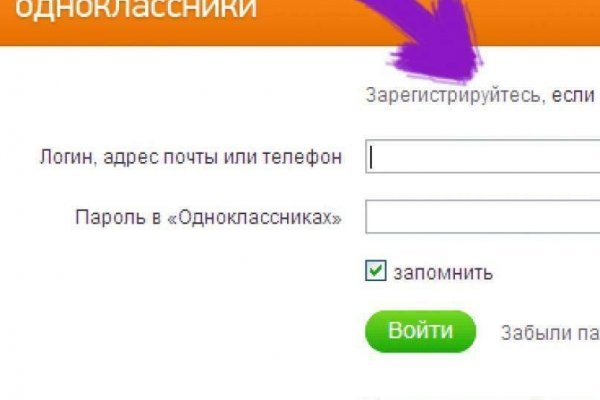 Kra49.cc Вход на сайт главная страница