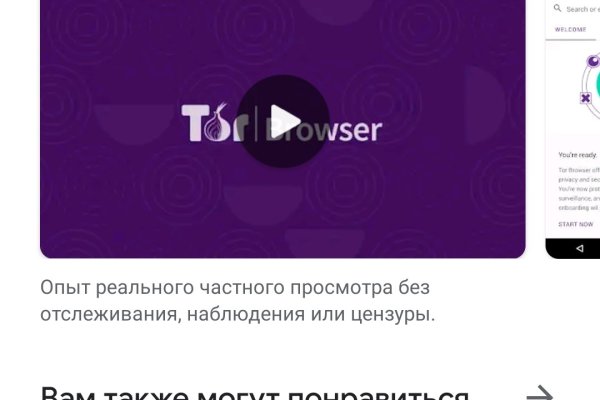 Кракен продажа